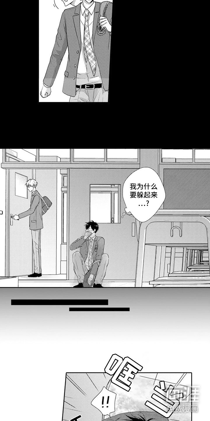 第10章：惊醒