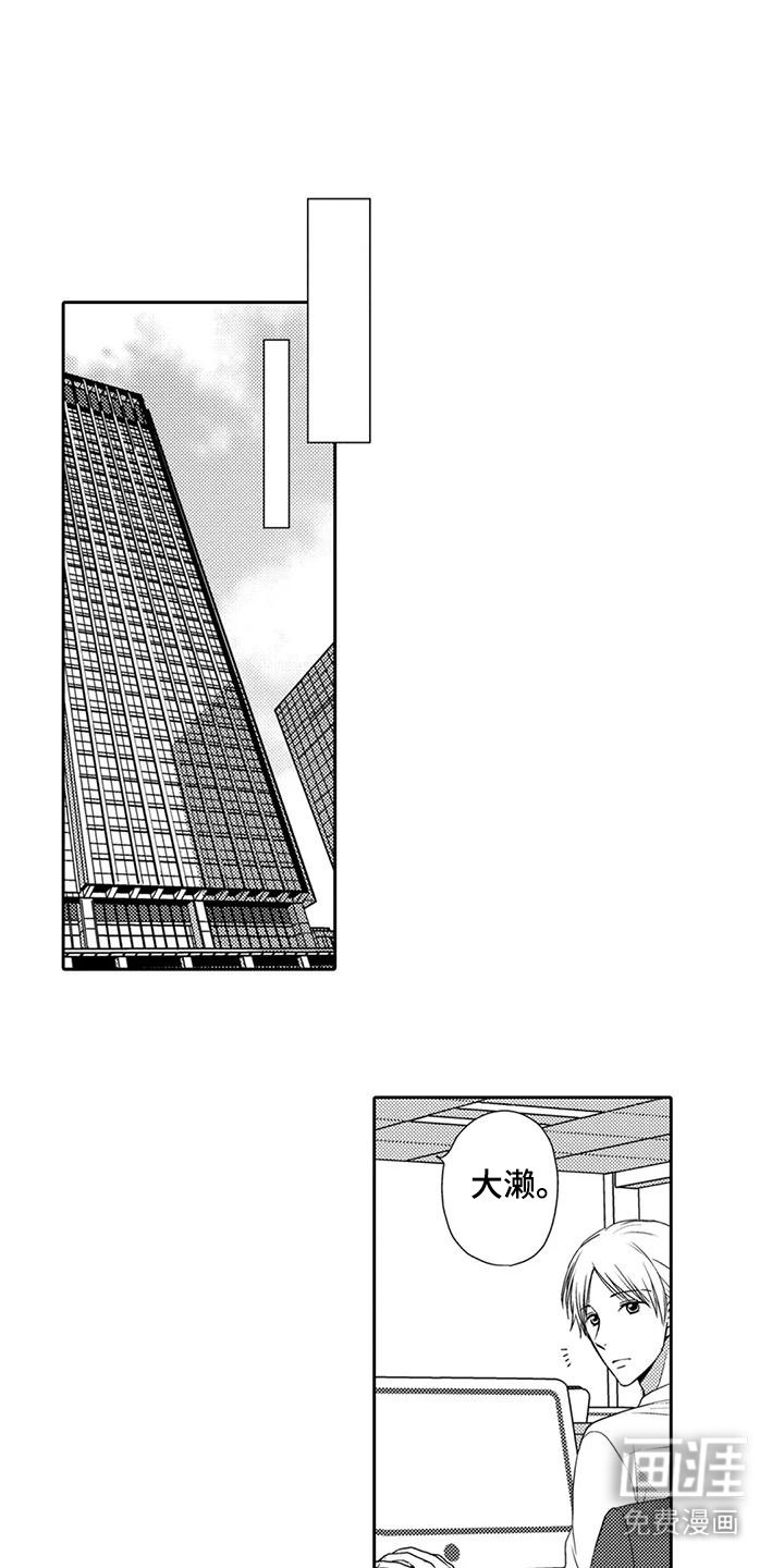 第12章：想要亲近