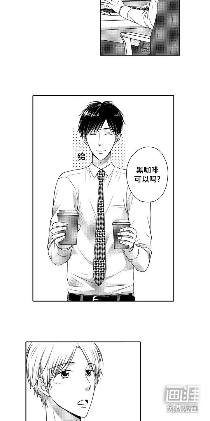 第12章：想要亲近