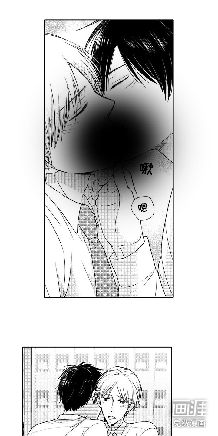第13章：难为情