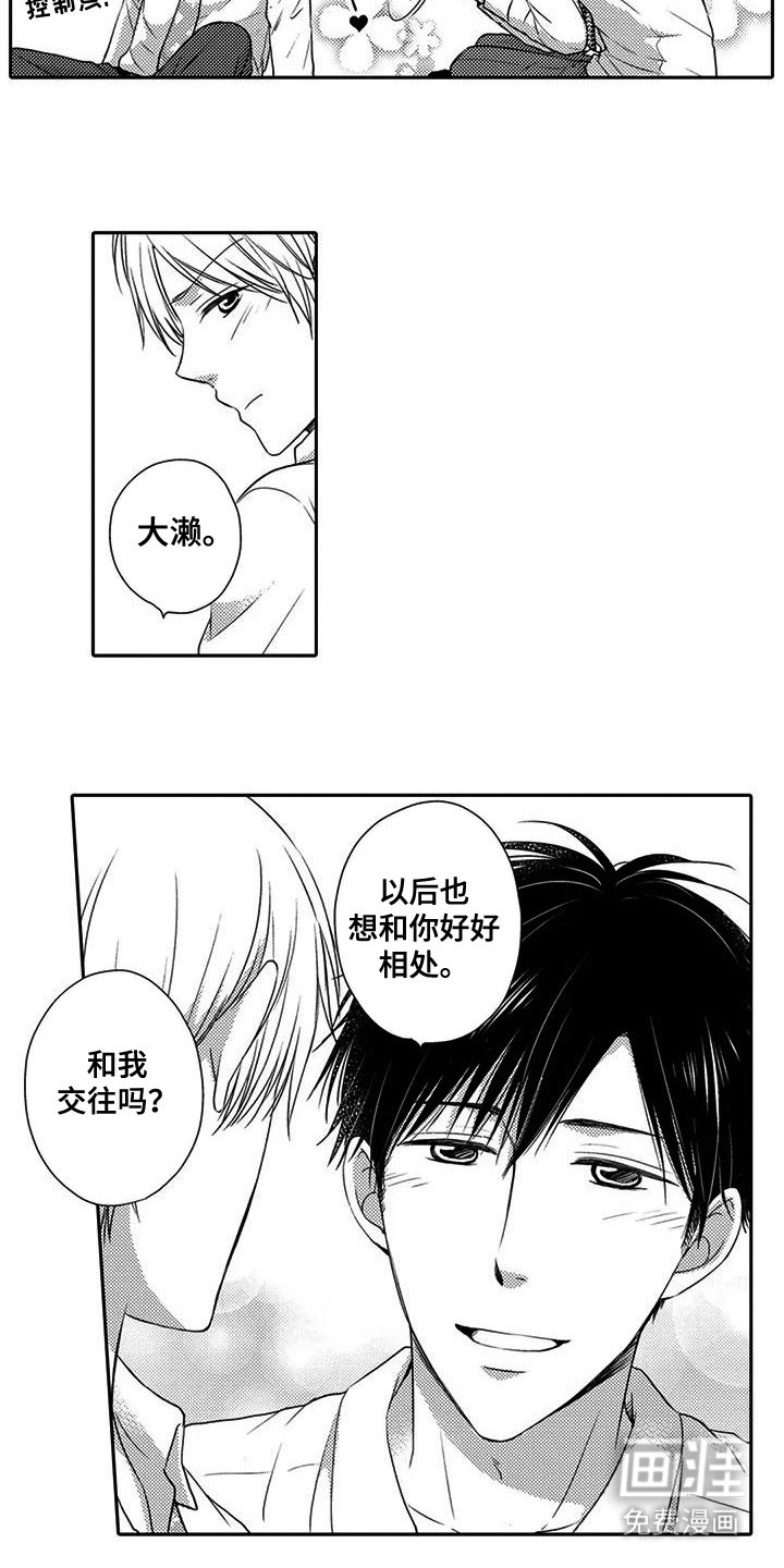 第14章：纠结
