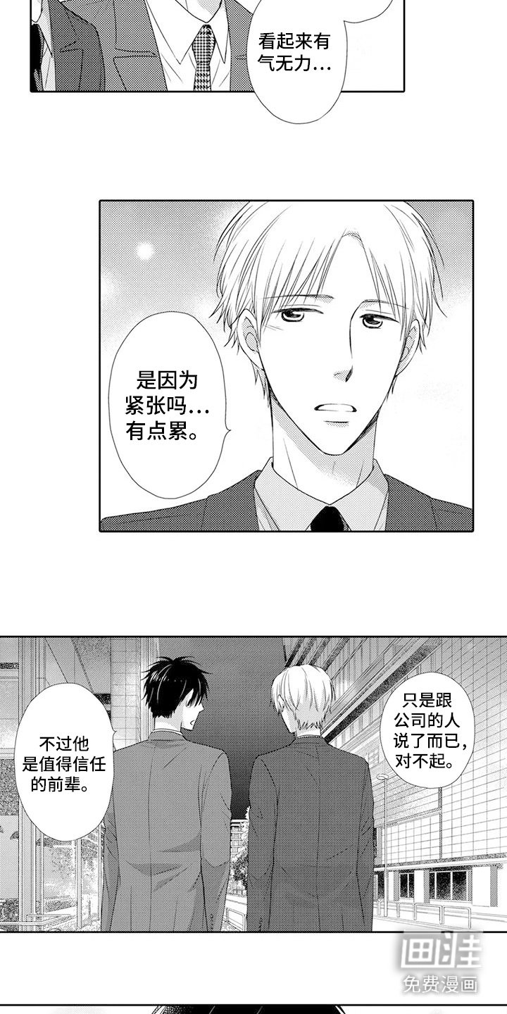 第17章：略显迷茫