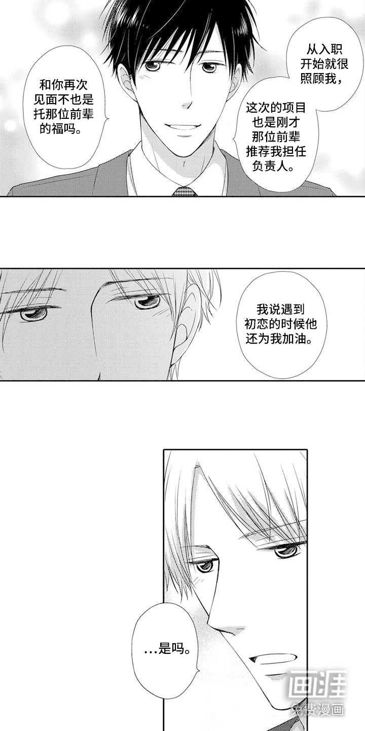 第17章：略显迷茫