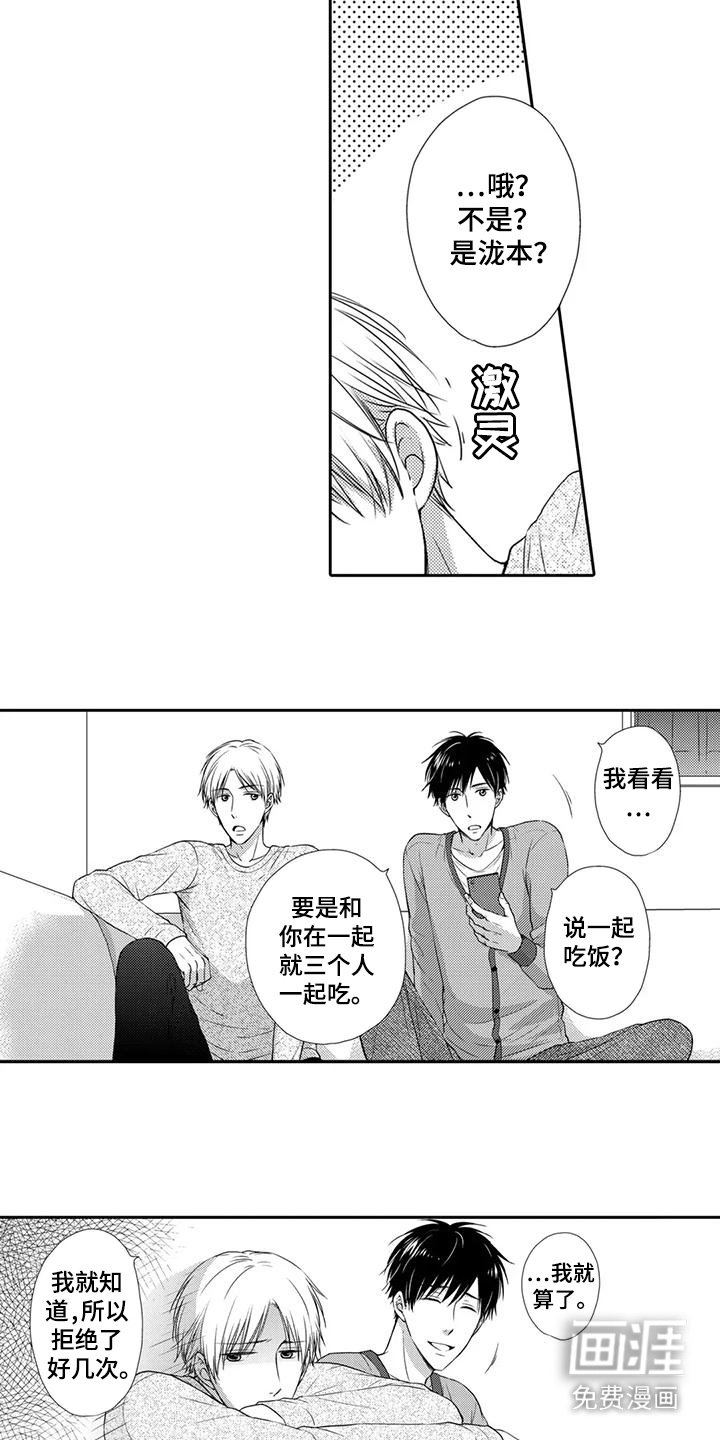 第17章：略显迷茫