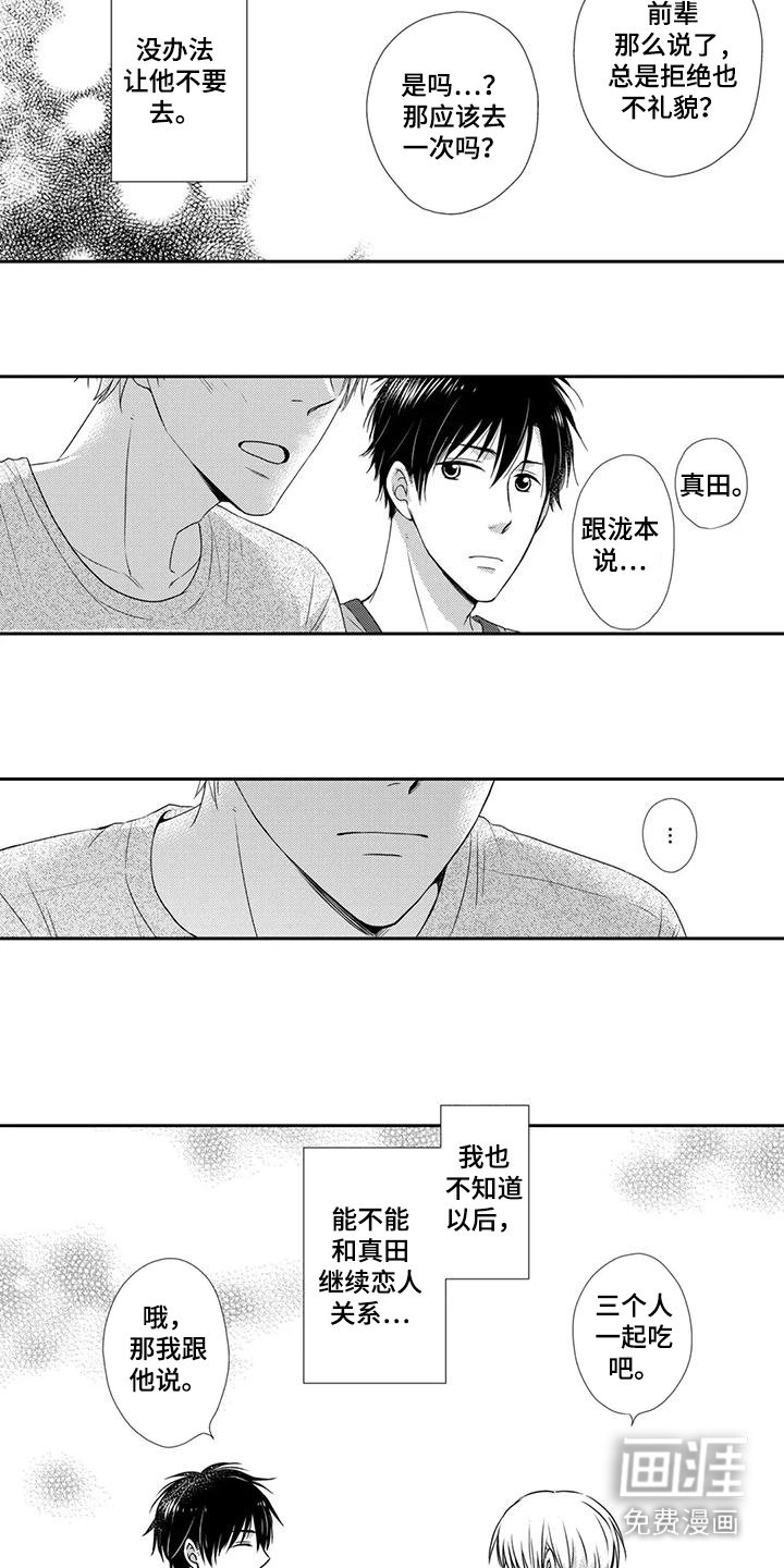 第17章：略显迷茫
