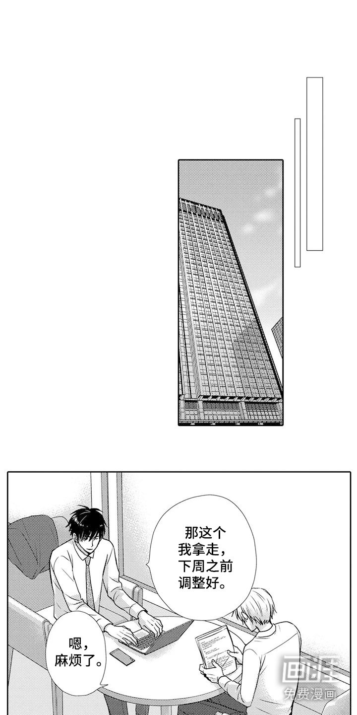 第19章： 醉倒