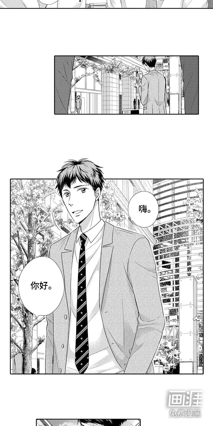 第19章： 醉倒