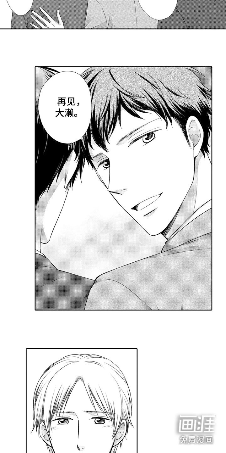 第19章： 醉倒