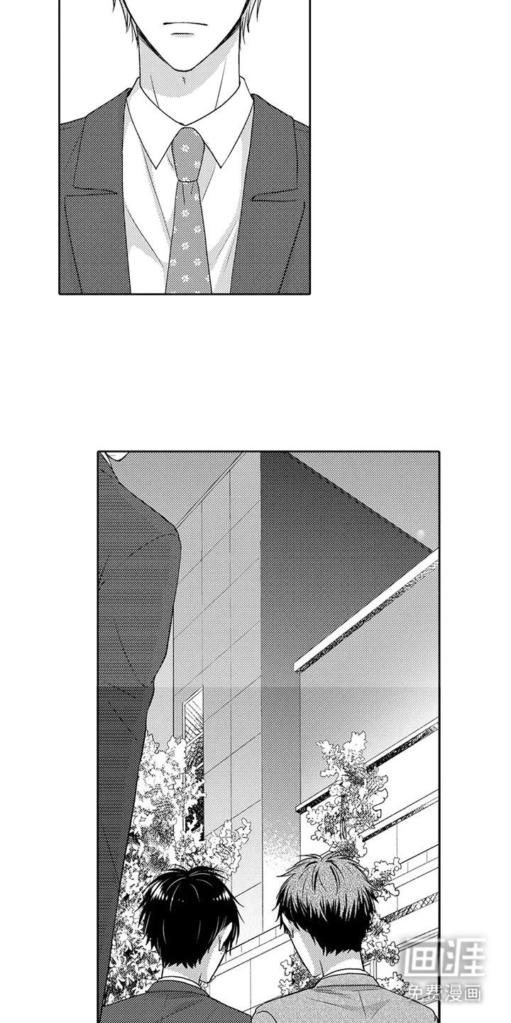 第19章： 醉倒