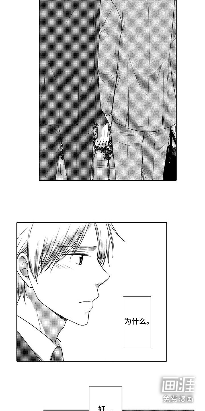 第19章： 醉倒