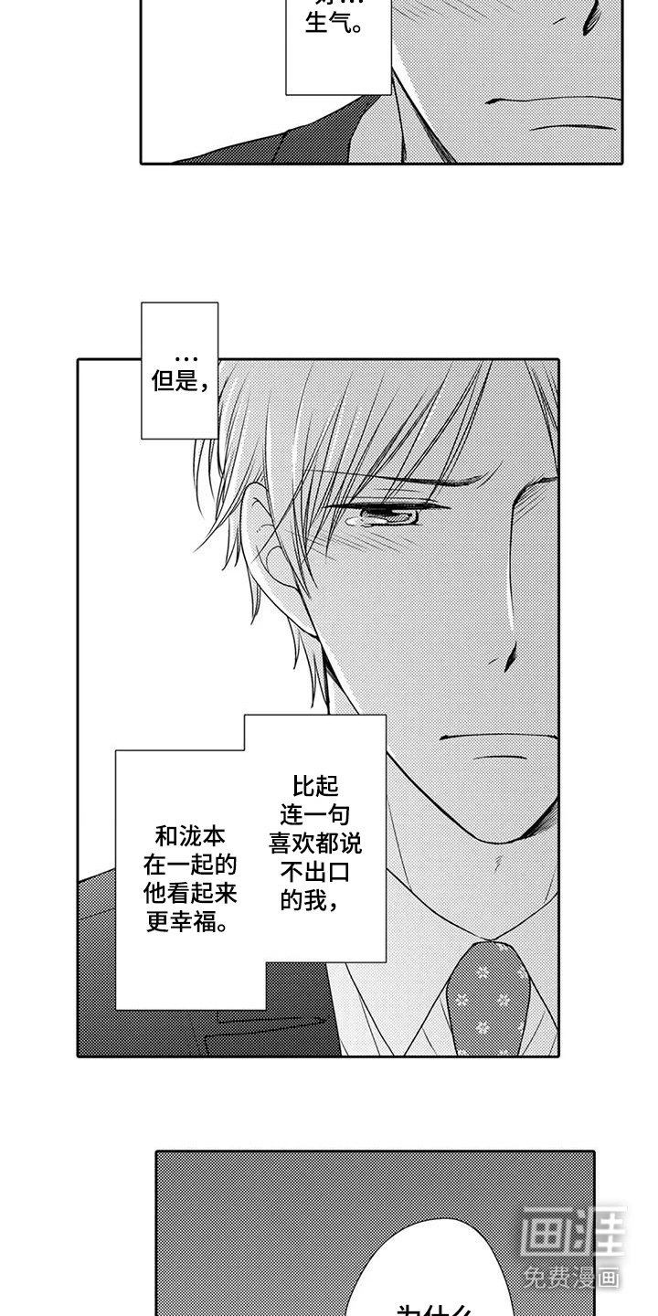 第19章： 醉倒