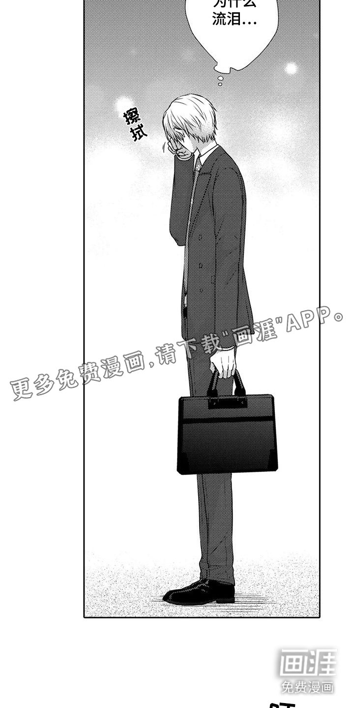 第19章： 醉倒