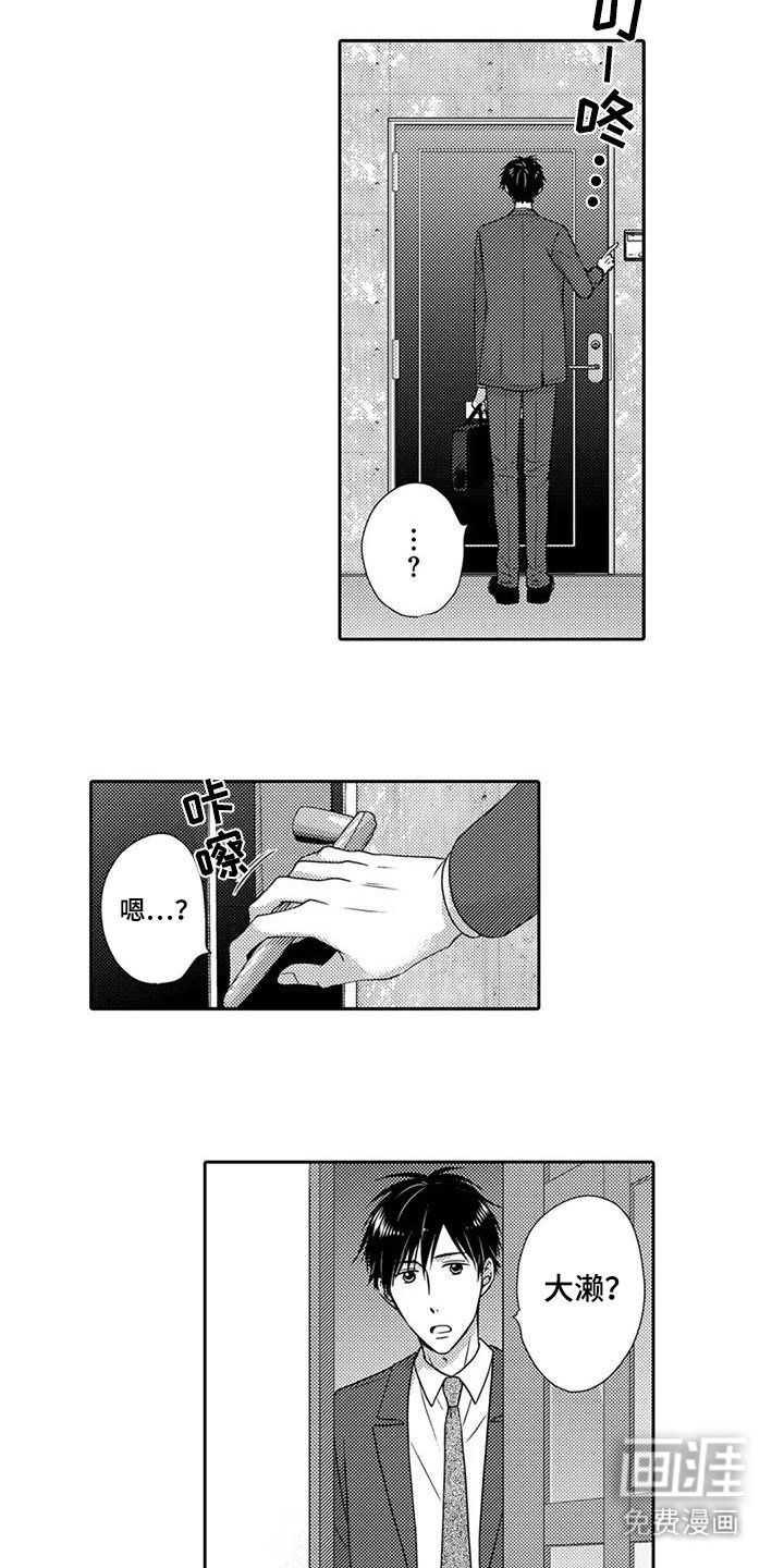 第19章： 醉倒