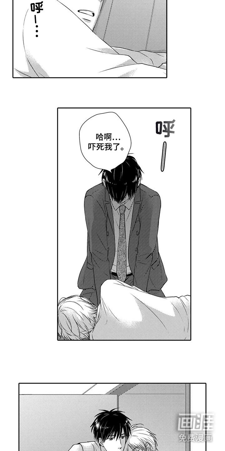 第19章： 醉倒