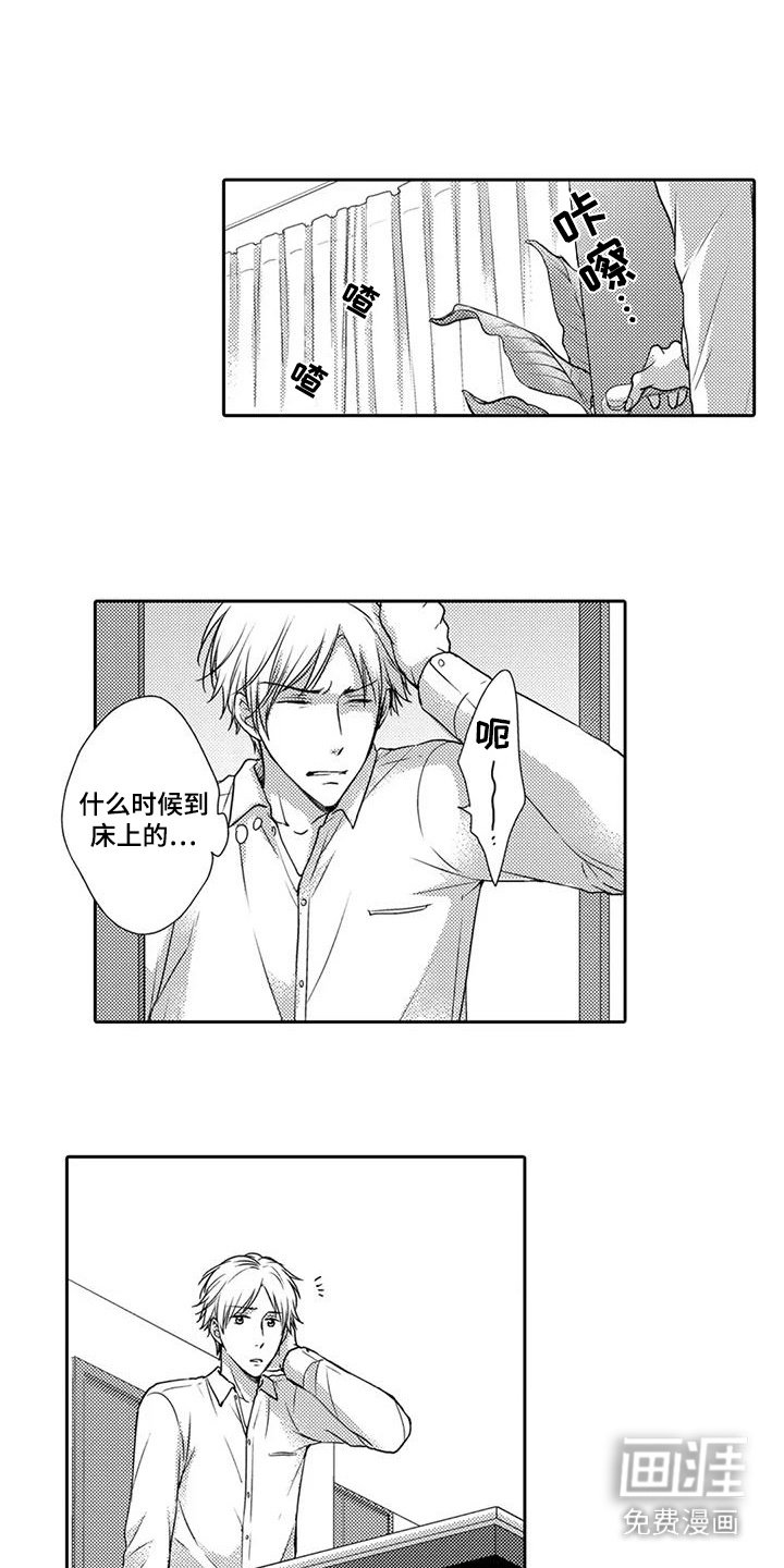 第20章：压力