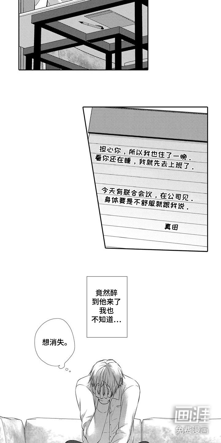 第20章：压力