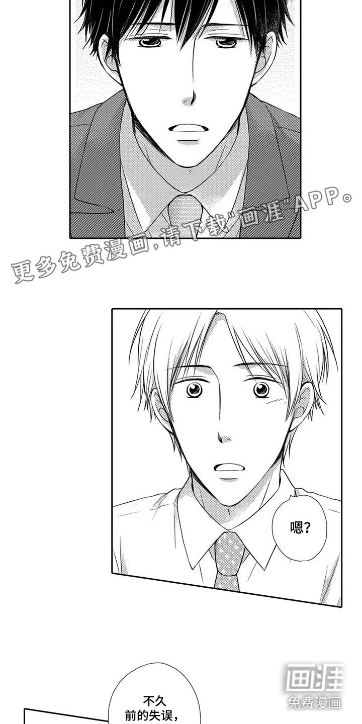 第20章：压力