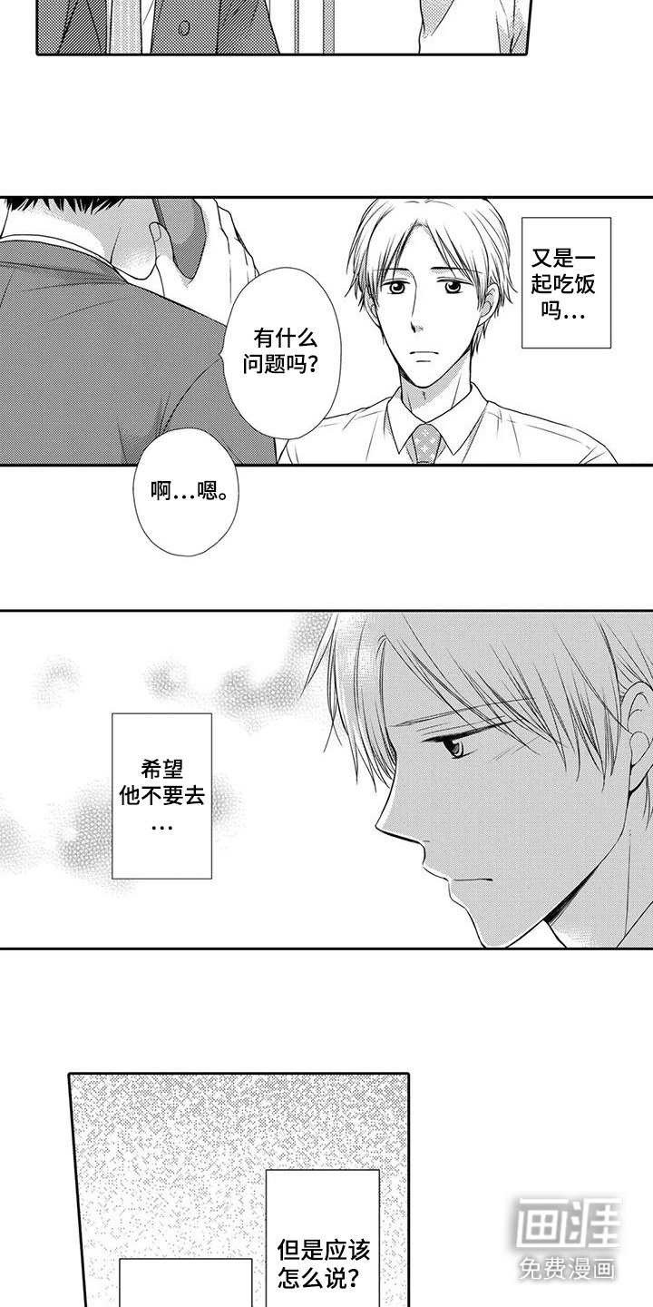 第20章：压力
