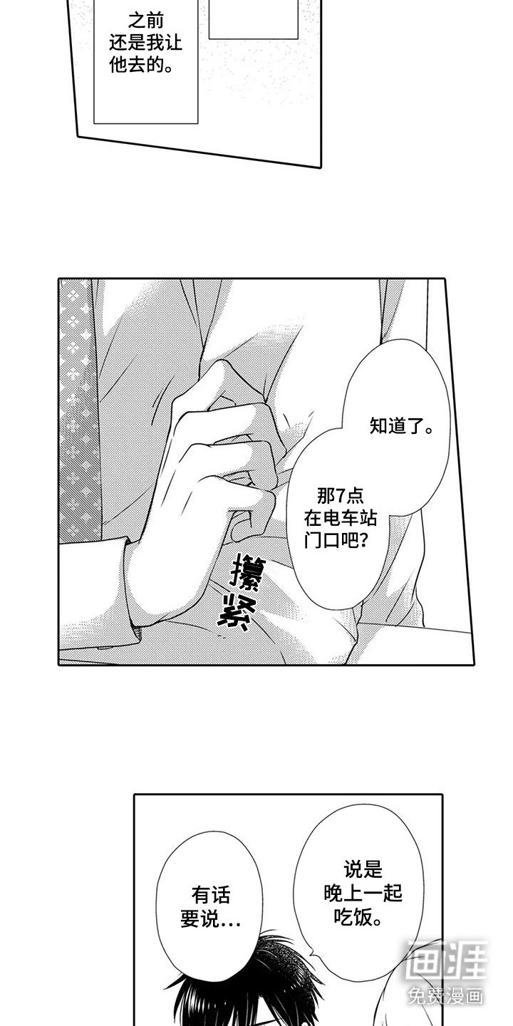 第20章：压力
