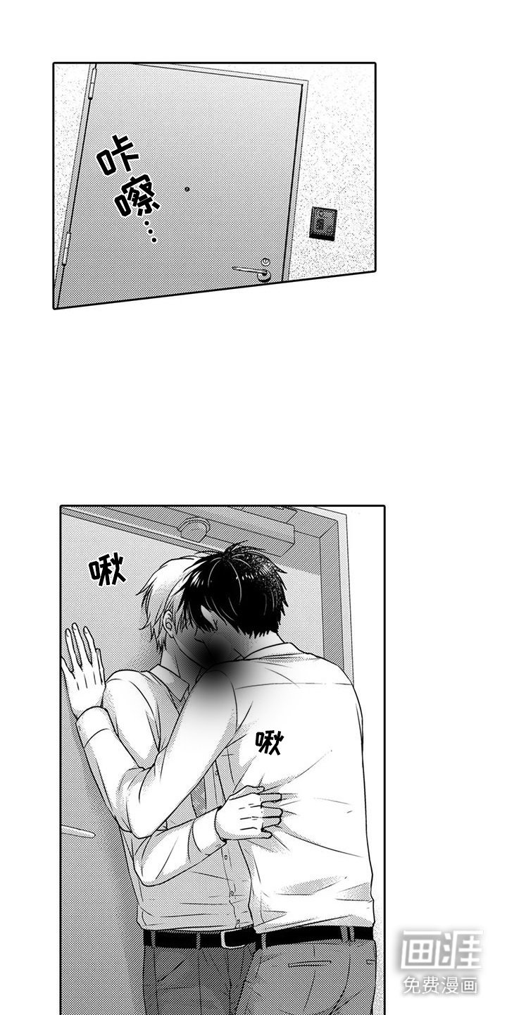 第21章： 确认心意