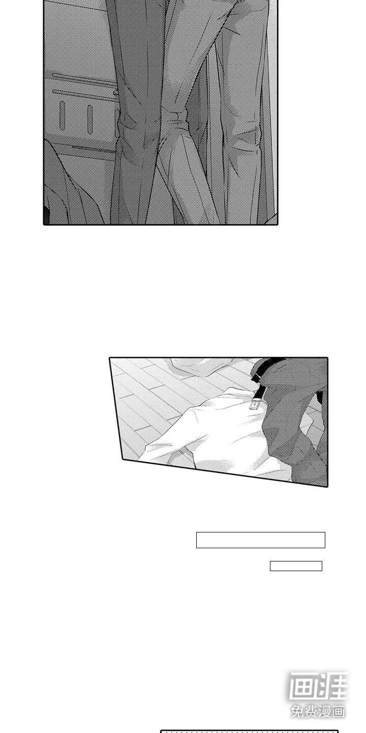 第21章： 确认心意