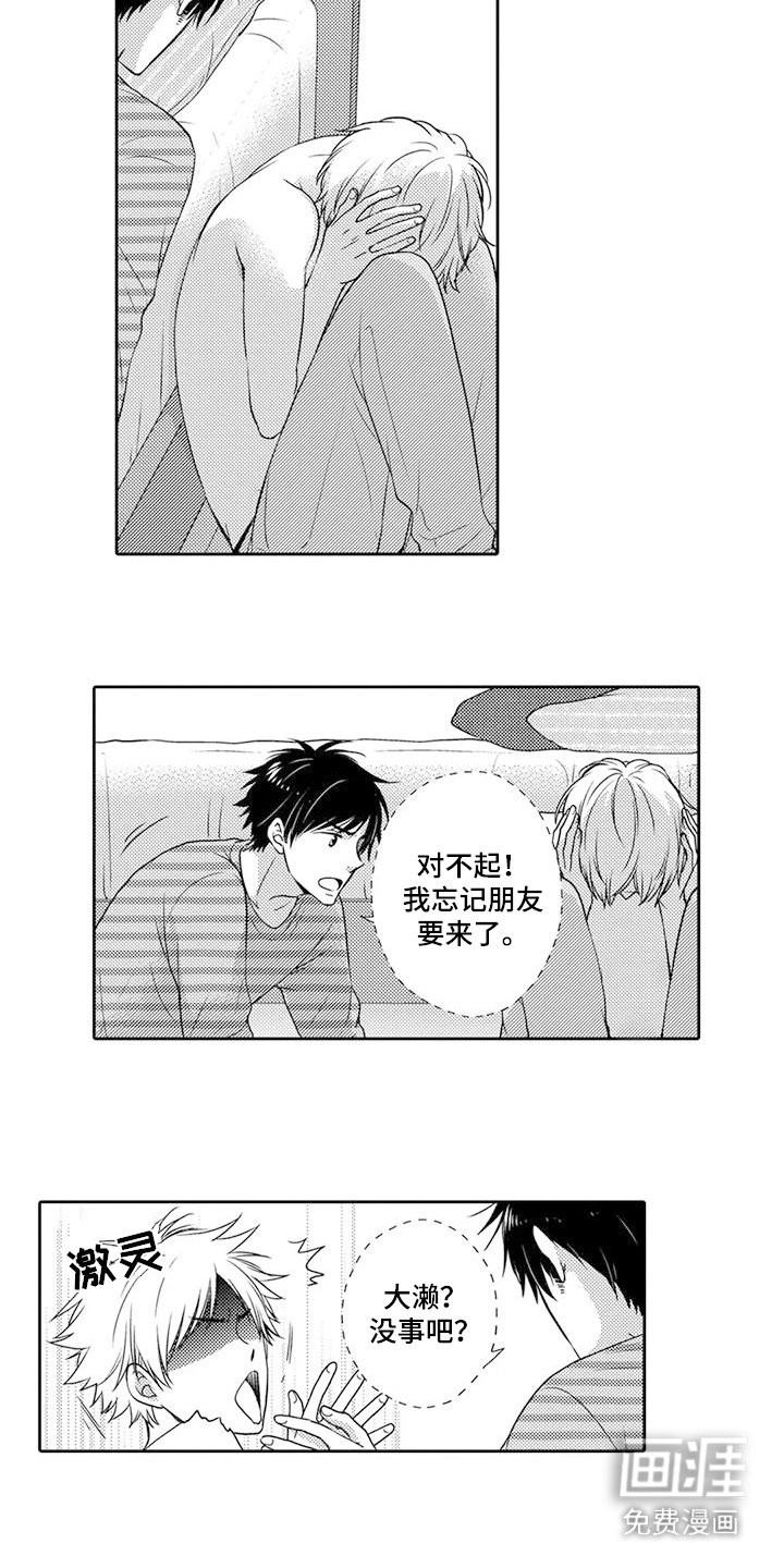 第22章：很可爱（完结）