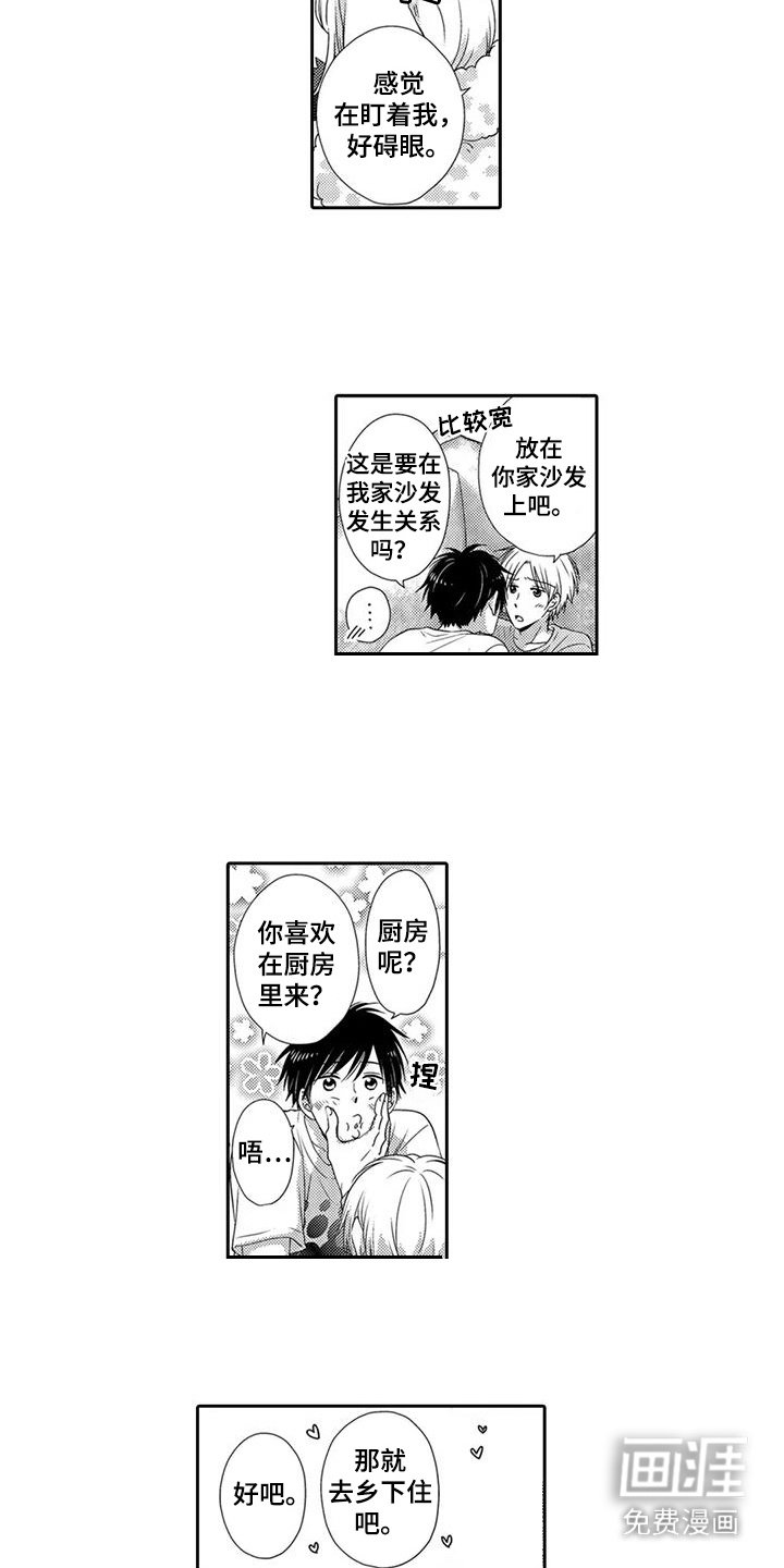第22章：很可爱（完结）