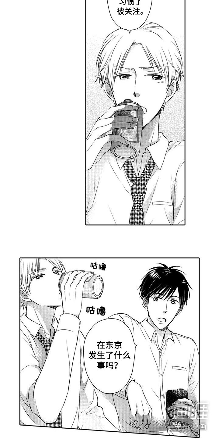 第4章：诉苦