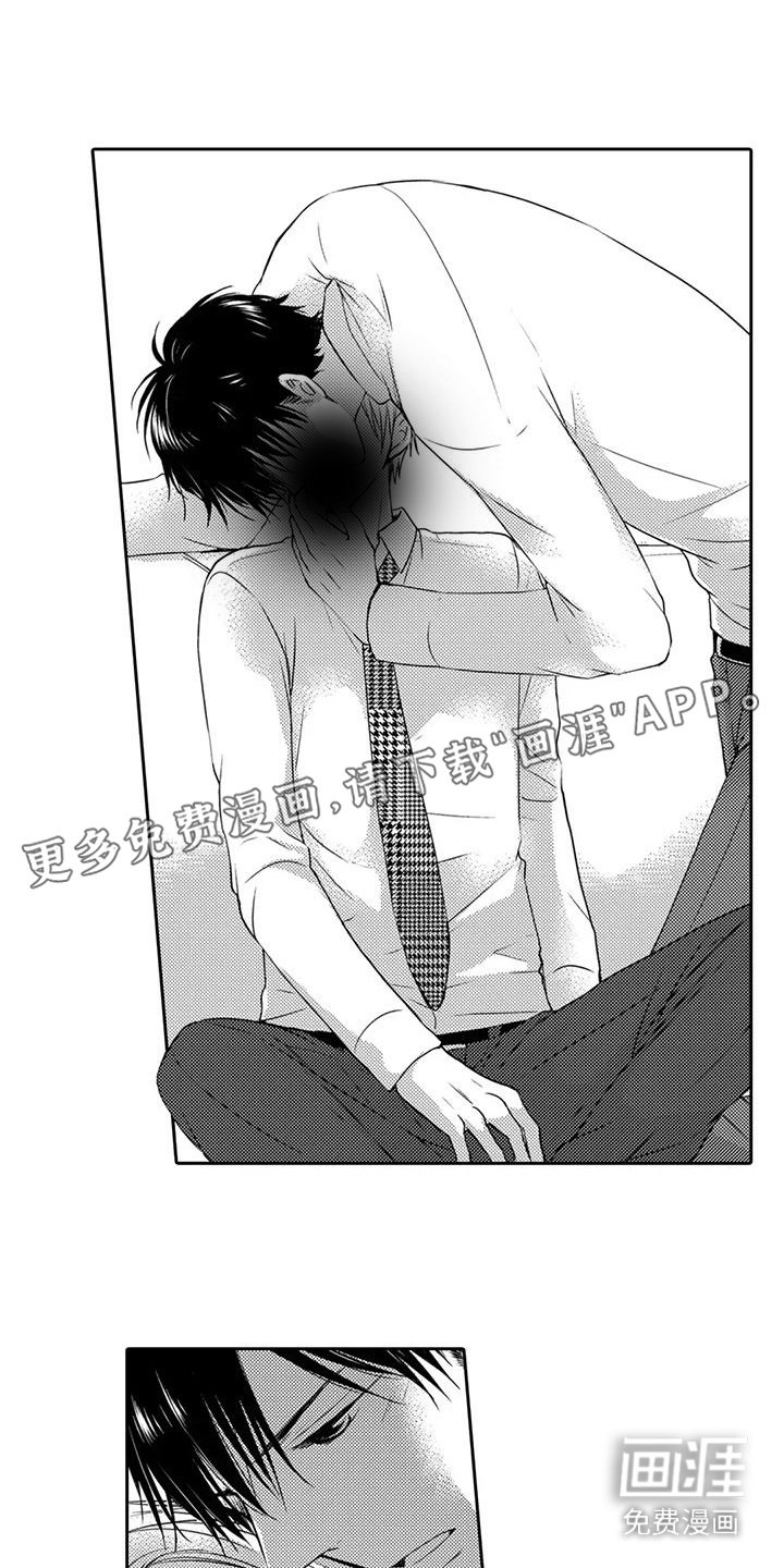 第5章：无法直视