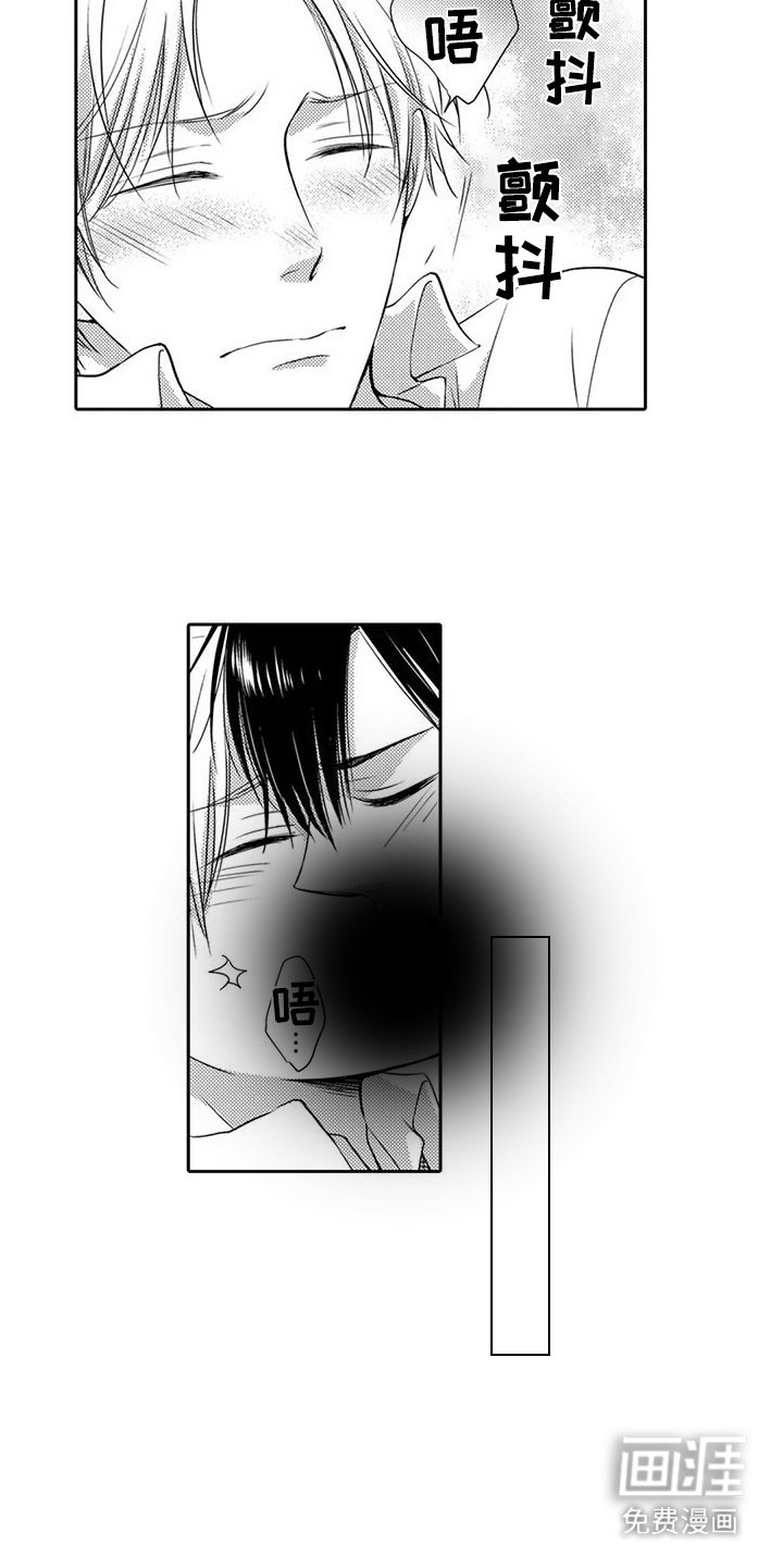 第5章：无法直视