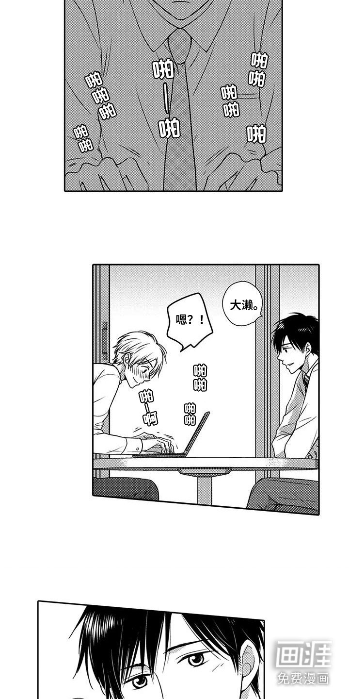 第5章：无法直视
