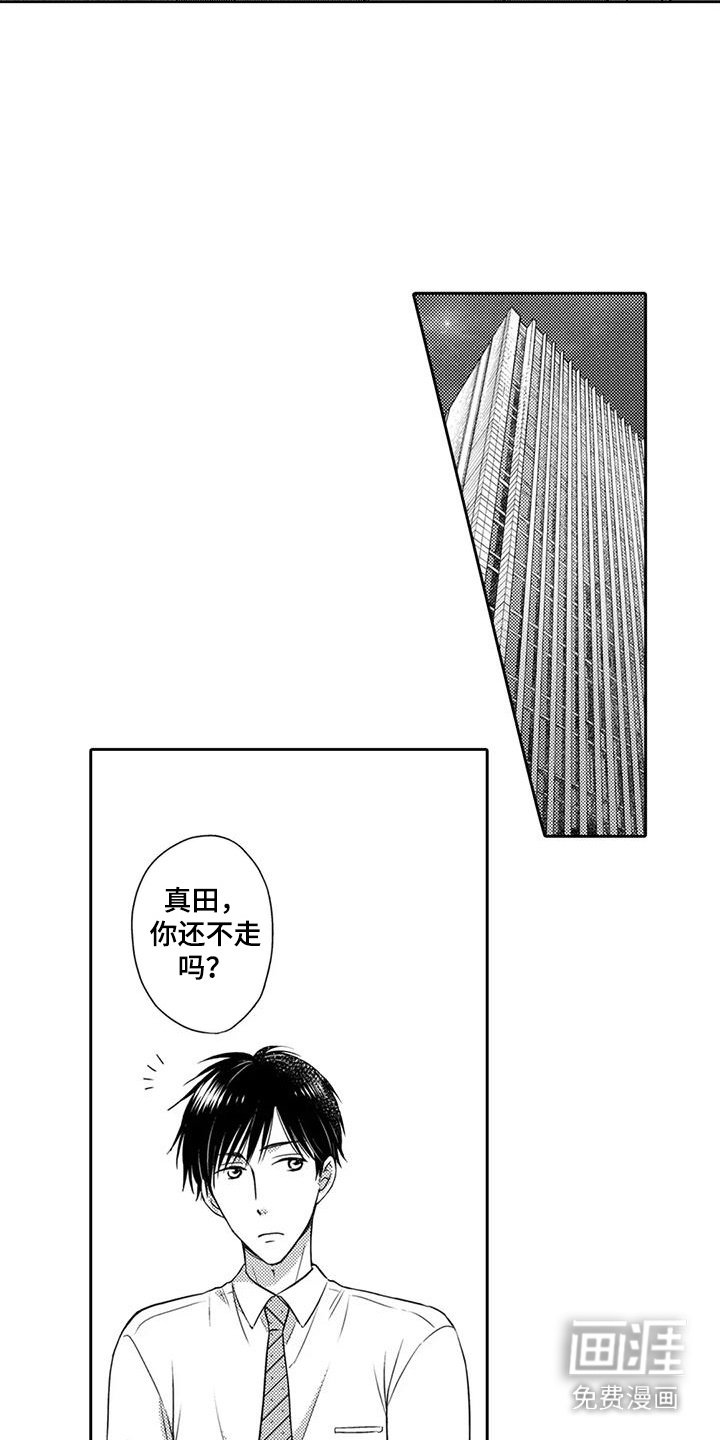 第7章：禁酒