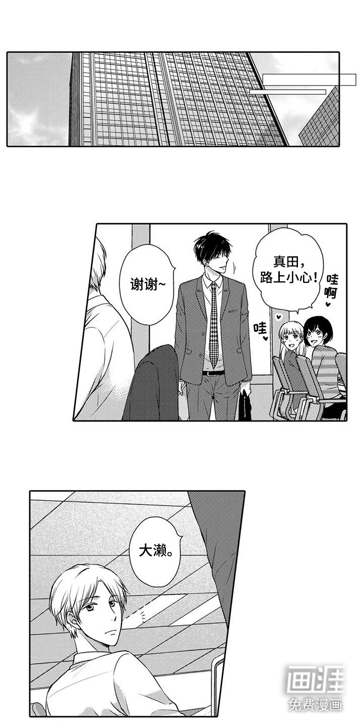 第7章：禁酒