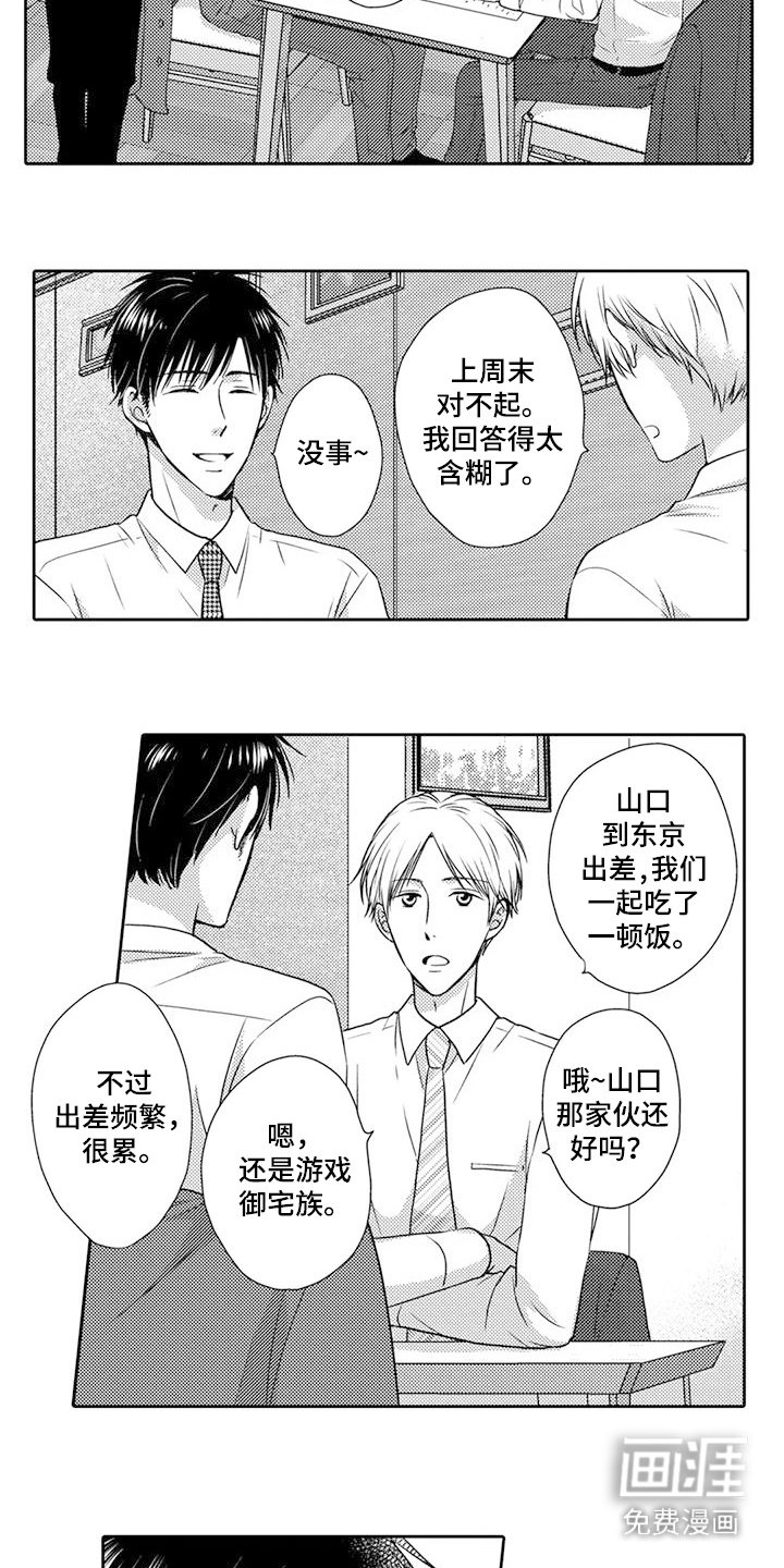 第8章：地铁停运