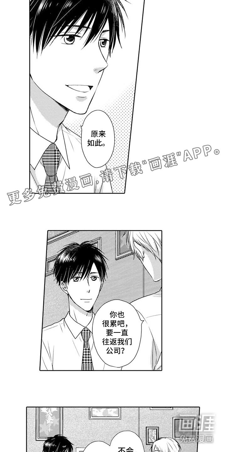 第8章：地铁停运