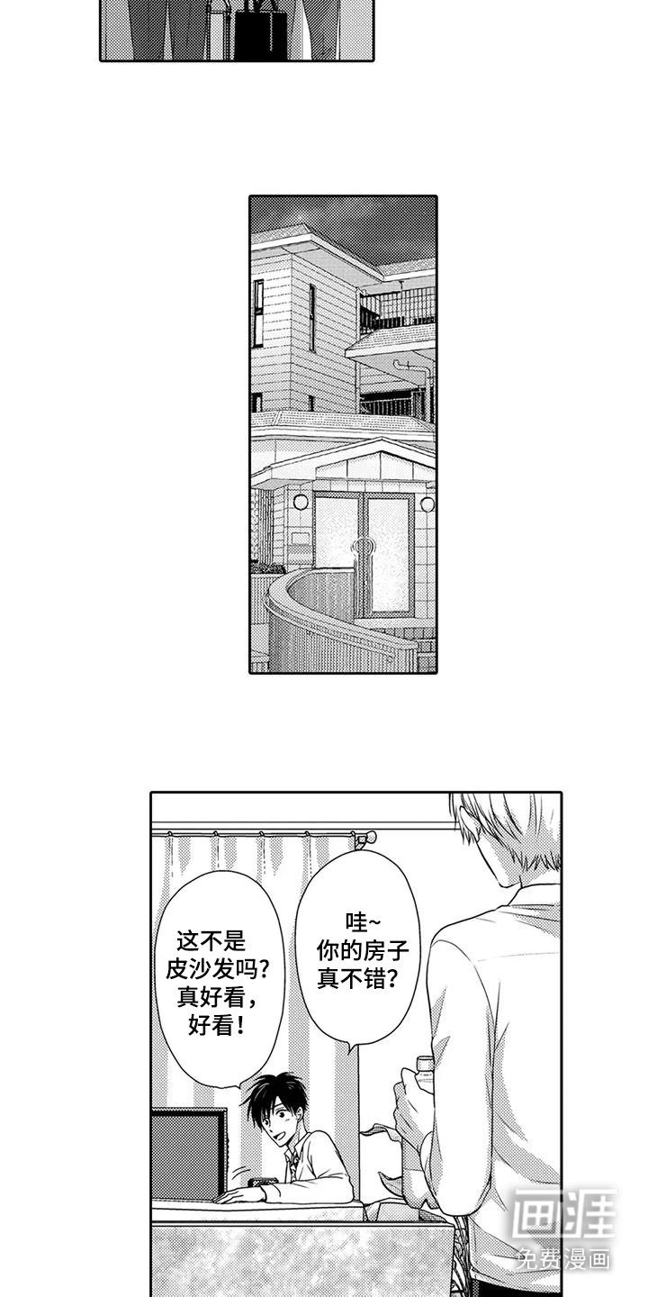 第8章：地铁停运