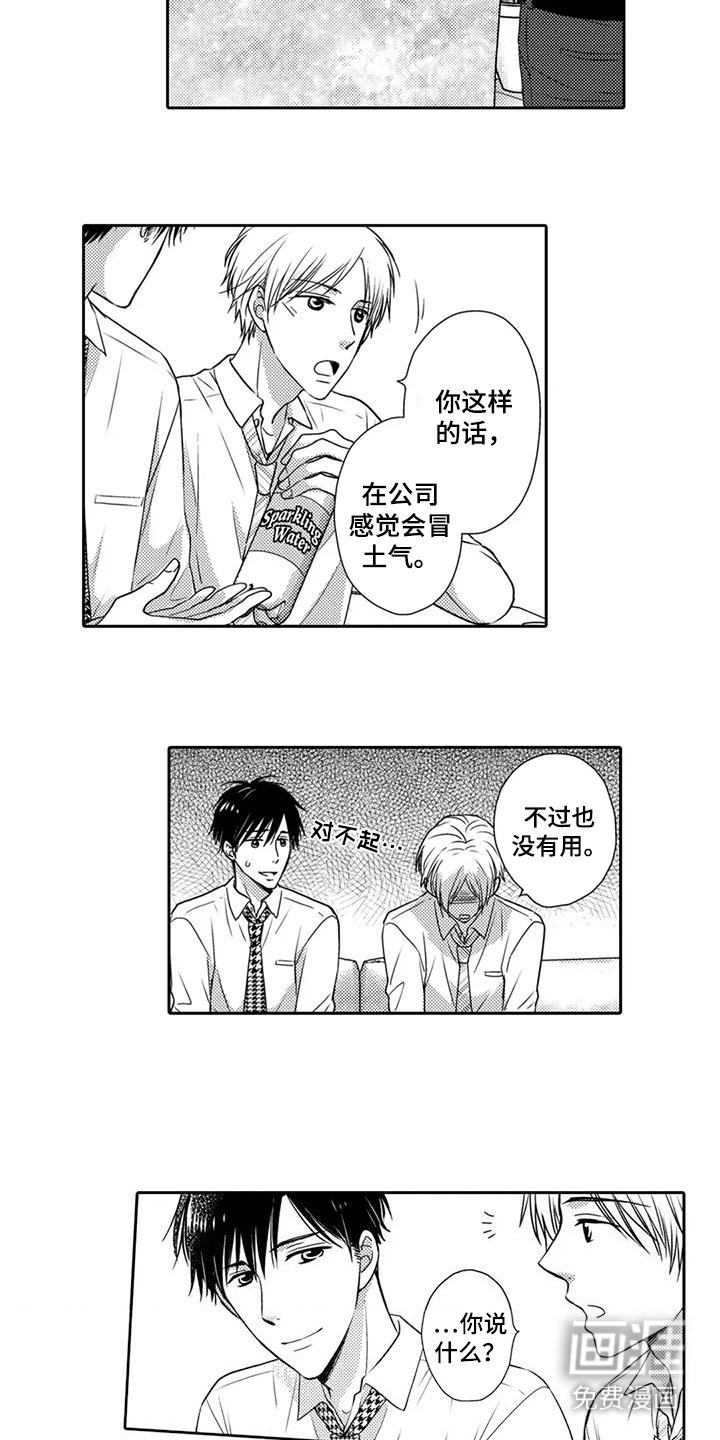 第8章：地铁停运