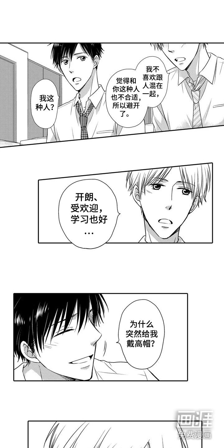 第9章：不受控制