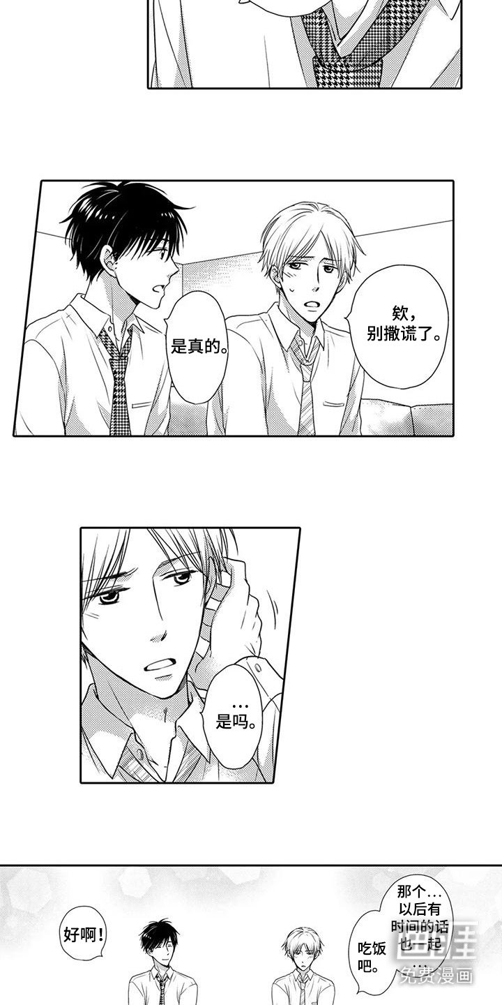 第9章：不受控制
