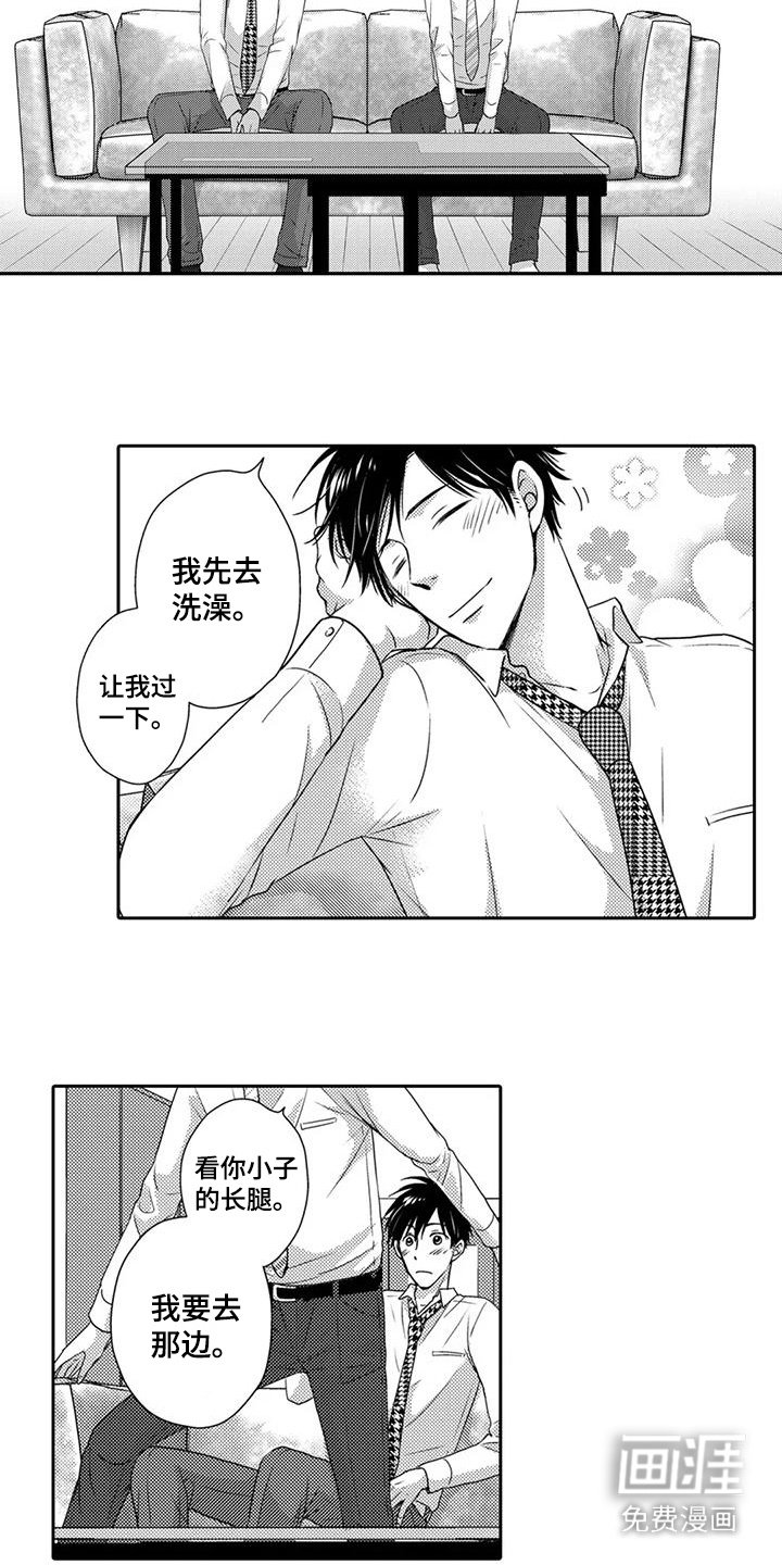 第9章：不受控制