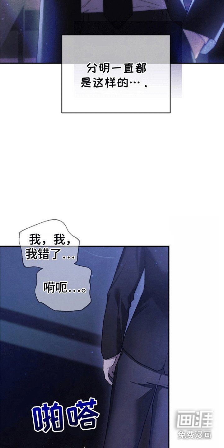 第1章：逃跑失败