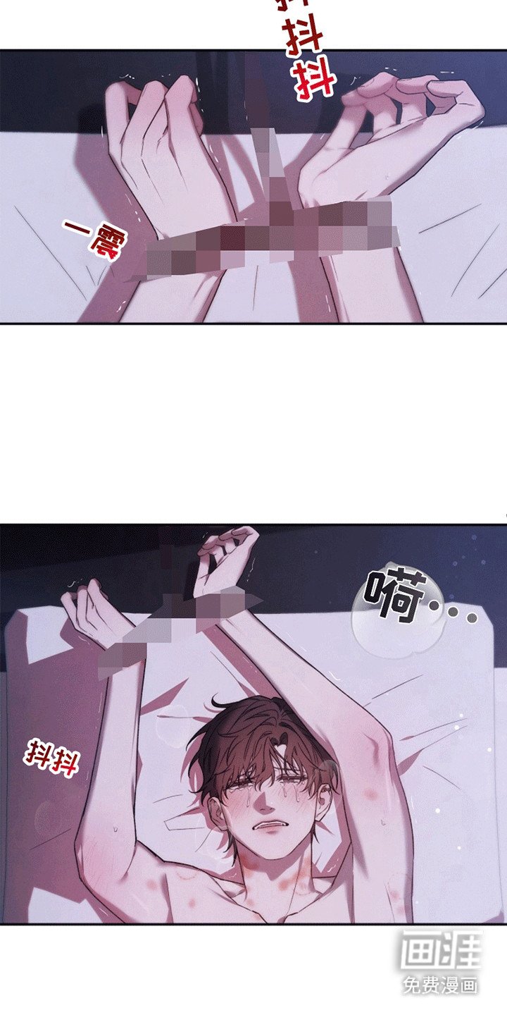 第1章：逃跑失败