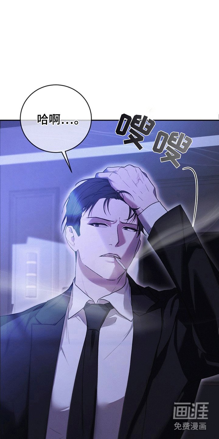 第1章：逃跑失败