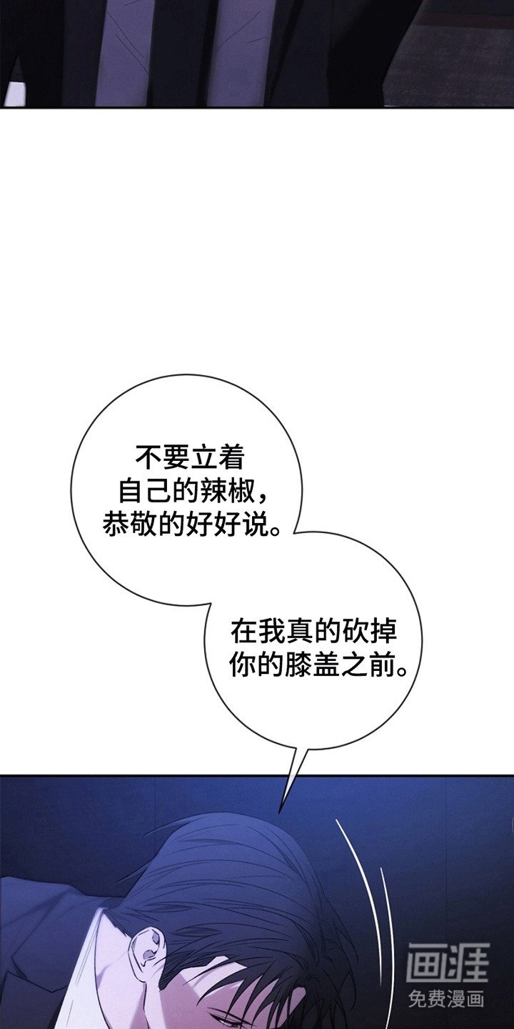 第1章：逃跑失败