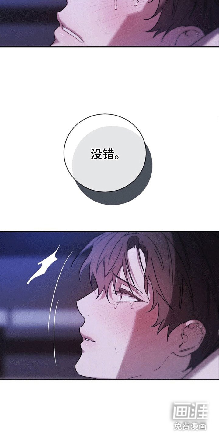 第1章：逃跑失败