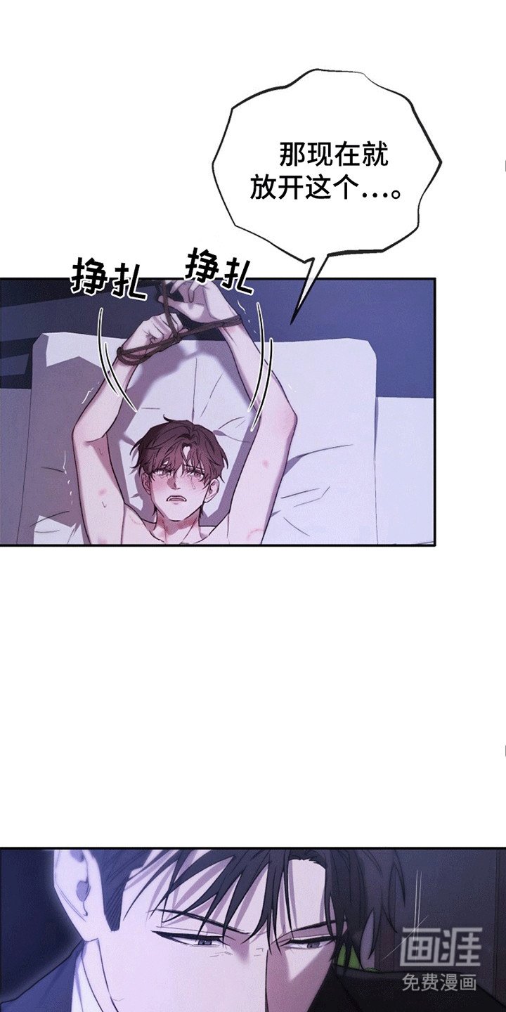第1章：逃跑失败