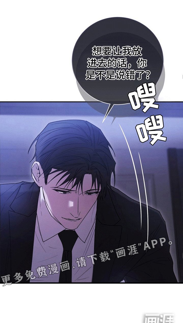第1章：逃跑失败