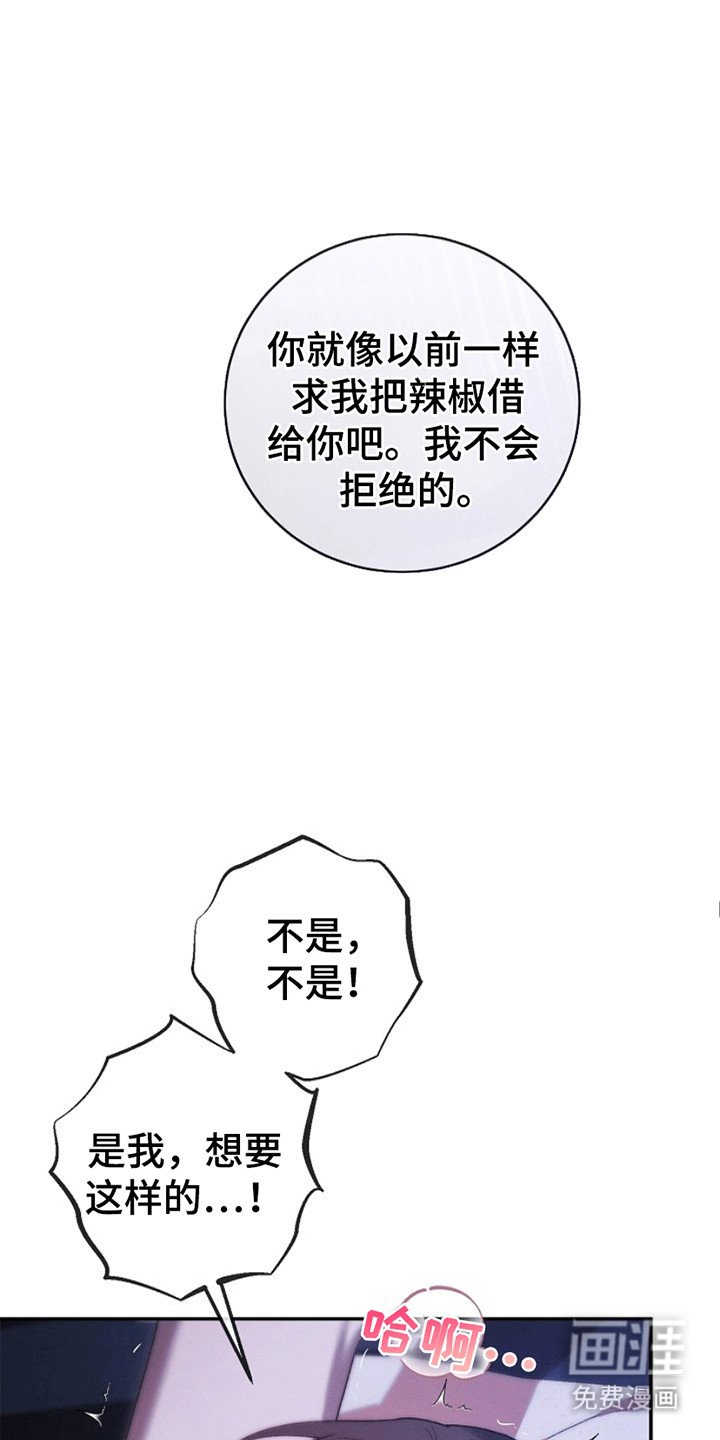 第1章：逃跑失败