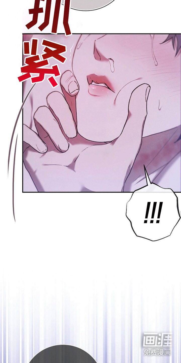 第1章：逃跑失败