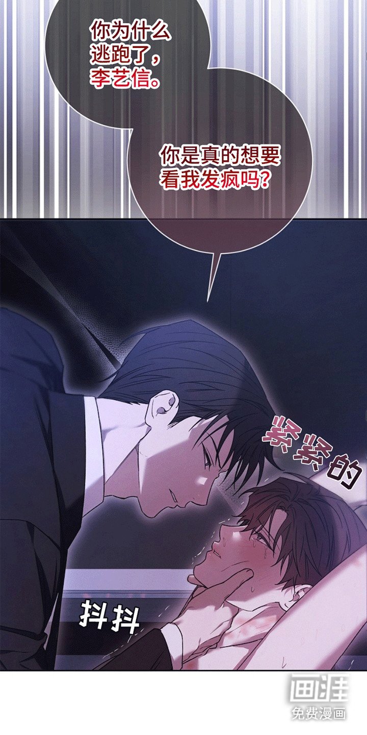 第1章：逃跑失败